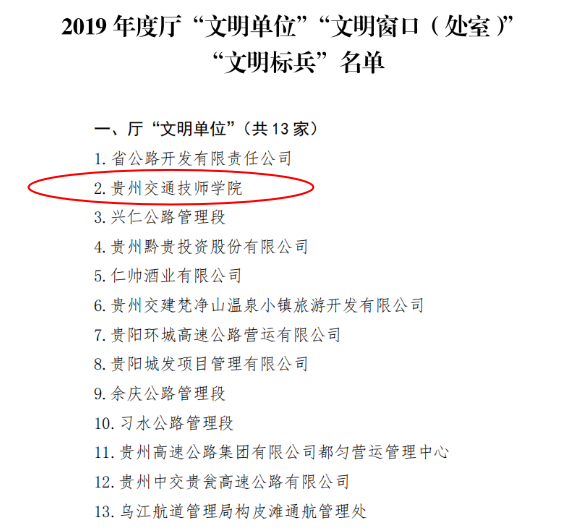 QQ截图20200603161610.png