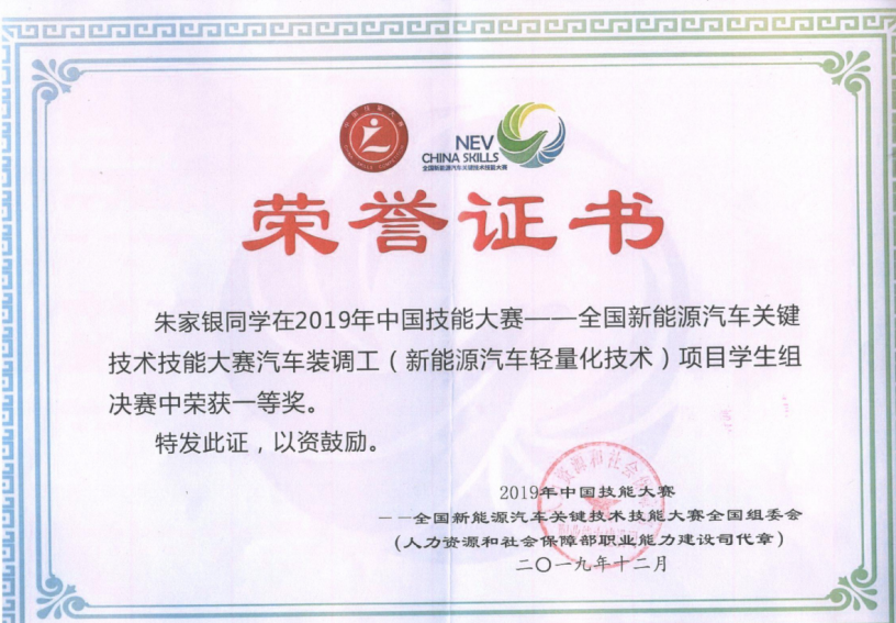 QQ截图20200611120011.png