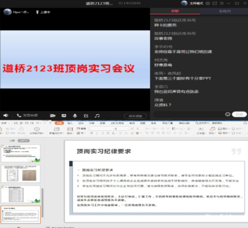 QQ截图20200614140358.png