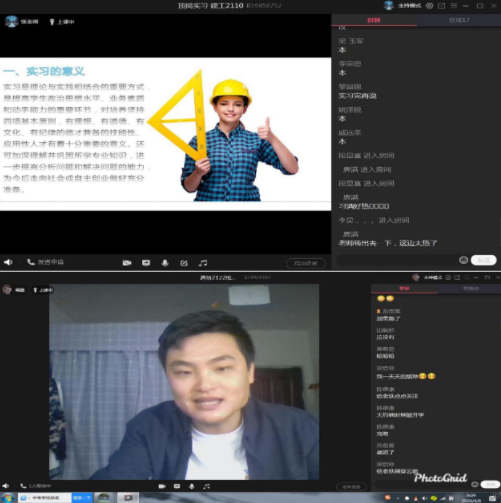 QQ截图20200614140416.png