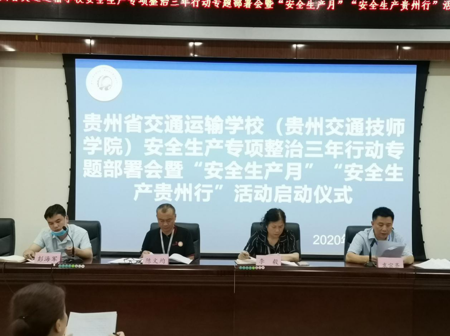 QQ截图20200618113643.png