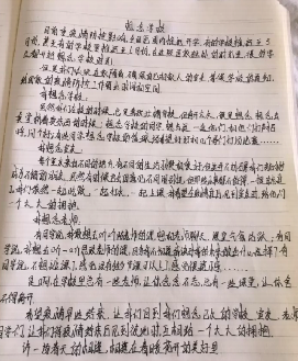 微信图片_20200628174419.png