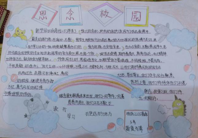 1593337830139015641.png 微信图片_20200628174502.png