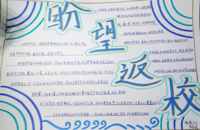 1593337999907078201.png 微信图片_20200628174611.png