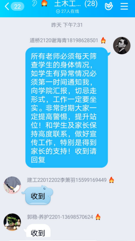 1593480025766044685.png QQ截图20200630091751.png