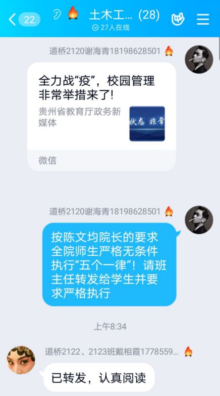 1593480035625028729.png QQ截图20200630091758.png