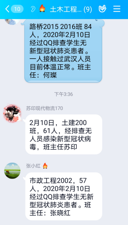 1593480042000074321.png QQ截图20200630091807.png