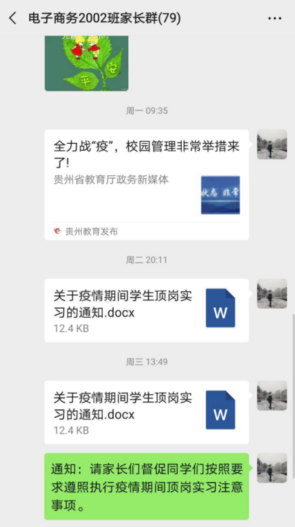 1593480559219035070.png QQ截图20200630092540.png