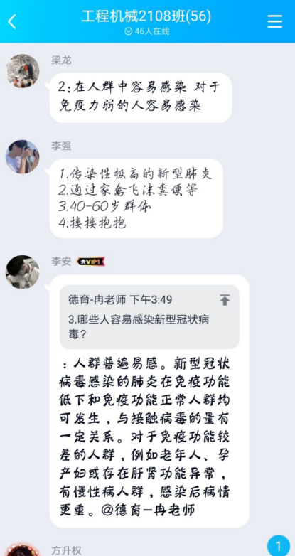 1593480564563071444.png QQ截图20200630092549.png