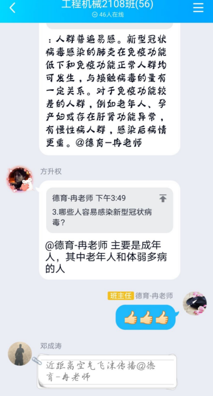 1593480569172082023.png QQ截图20200630092557.png
