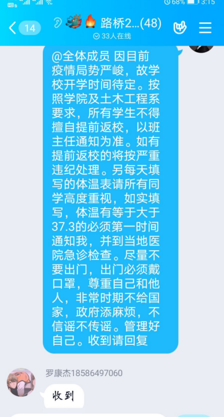1593480573625067057.png QQ截图20200630092604.png