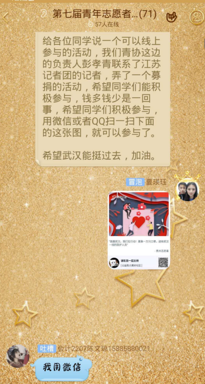 1593480613219099244.png QQ截图20200630092631.png