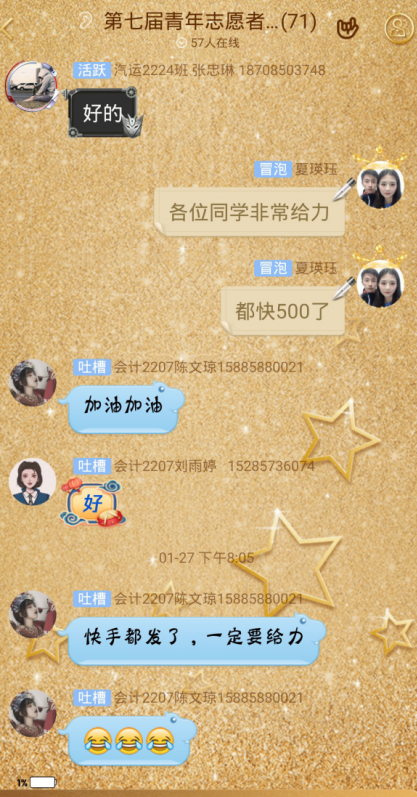 1593480646359043762.png QQ截图20200630092639.png