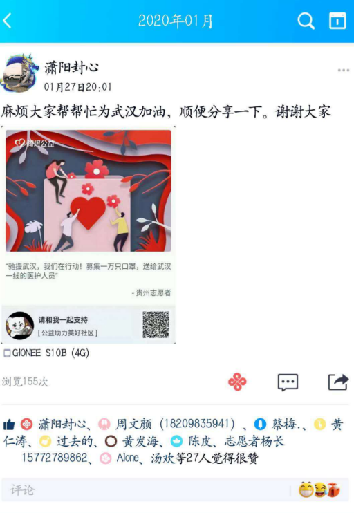 1593480656609003345.png QQ截图20200630092654.png