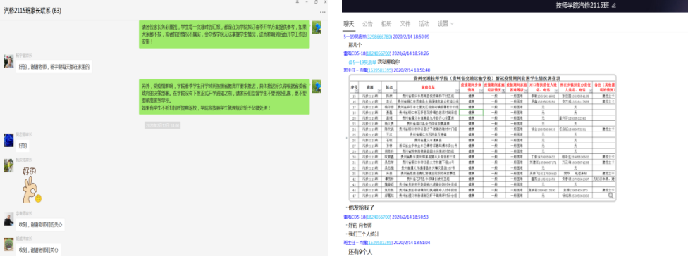 1593481743732067660.png QQ截图20200630094709.png