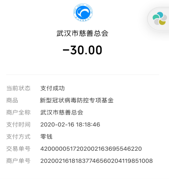 1593481925061006646.png QQ截图20200630094928.png