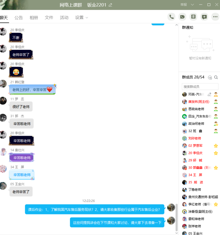 1593482234280004324.png QQ截图20200630095234.png