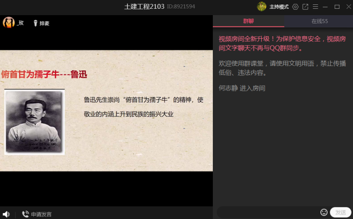 1593482252624023108.png QQ截图20200630095241.png