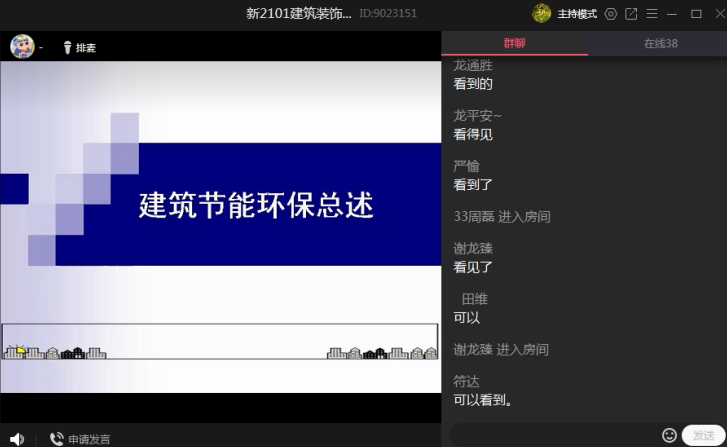 1593482270313071297.png QQ截图20200630095253.png