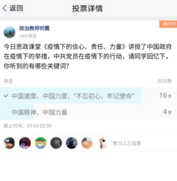 1593482281891049859.png QQ截图20200630095259.png
