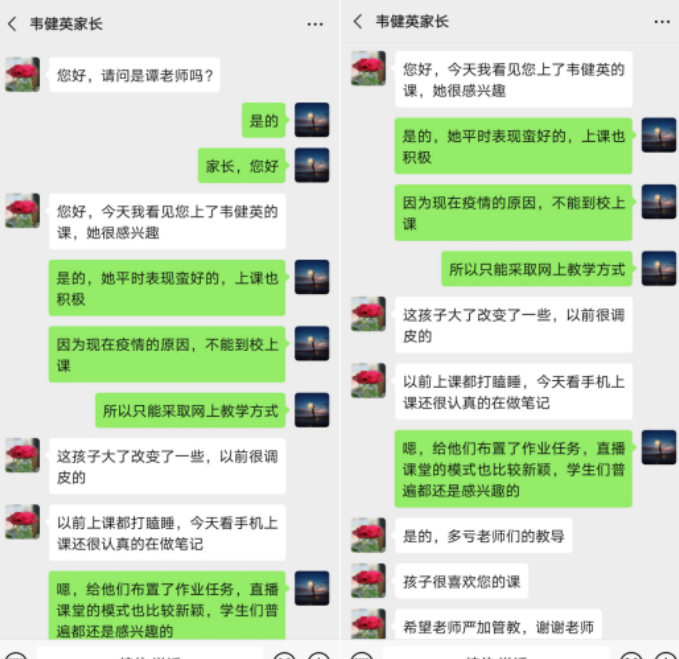 1593482302657003349.png QQ截图20200630095312.png