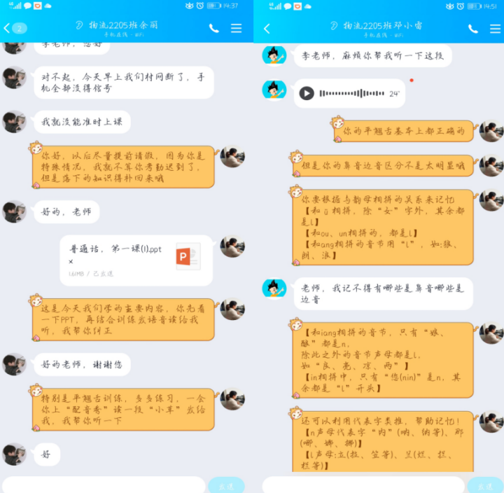 1593482307094050888.png QQ截图20200630095318.png
