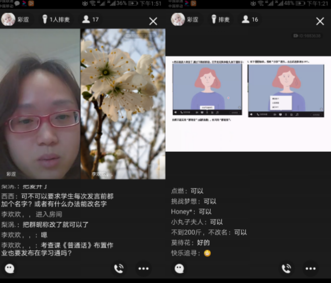 1593482323594078538.png QQ截图20200630095331.png