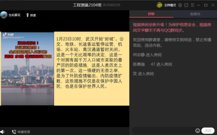 1593482362985077643.png QQ截图20200630095344.png