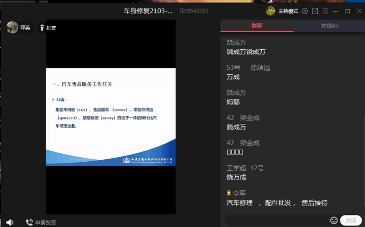 1593482384360092797.png QQ截图20200630095356.png