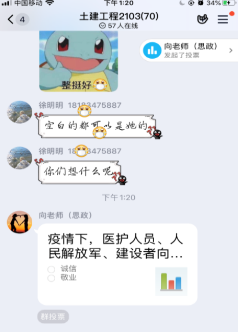 1593482397282054198.png QQ截图20200630095411.png