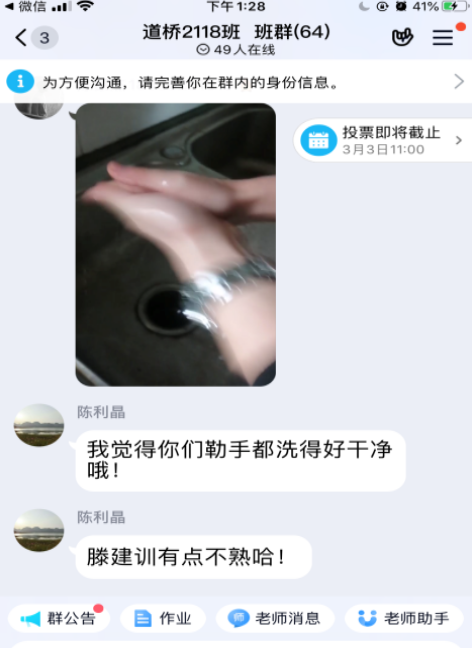 1593482401141079554.png QQ截图20200630095419.png