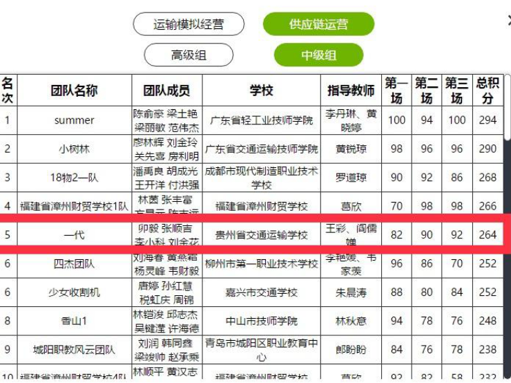 QQ截图20200702092107.png