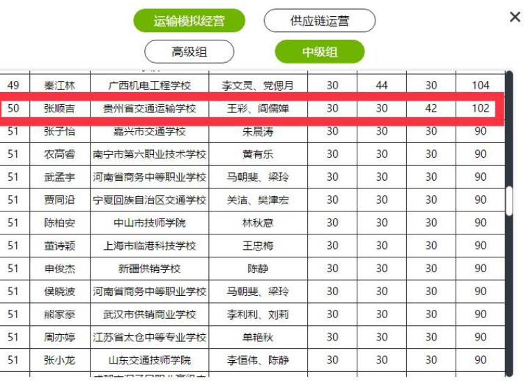 QQ截图20200702092052.png