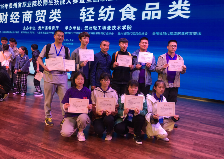 QQ截图20200702093840.png