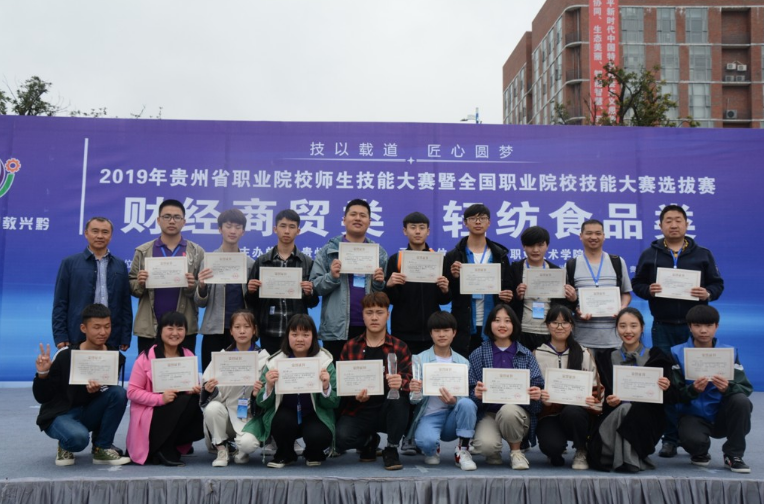 QQ截图20200702093822.png