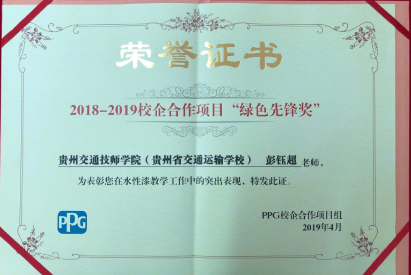 QQ截图20200702100641.png