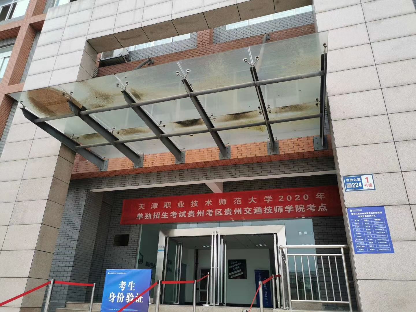微信图片_20200707103330.jpg