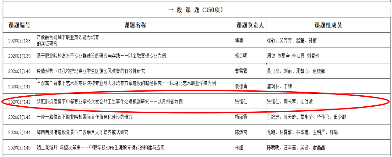 QQ截图20200717095026.png