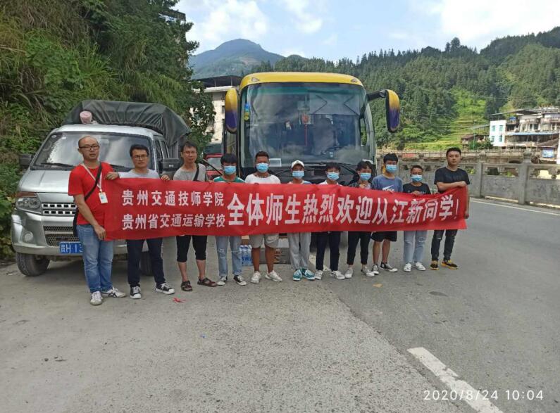 QQ截图20200825140114.jpg