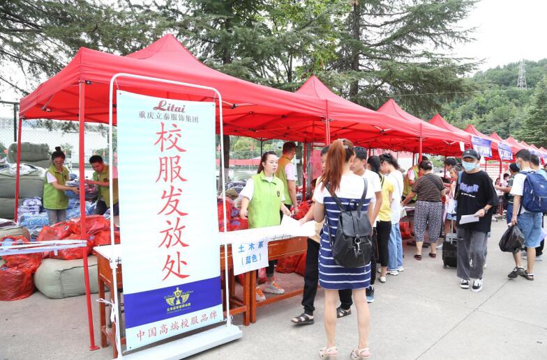 QQ截图20200825140927.jpg