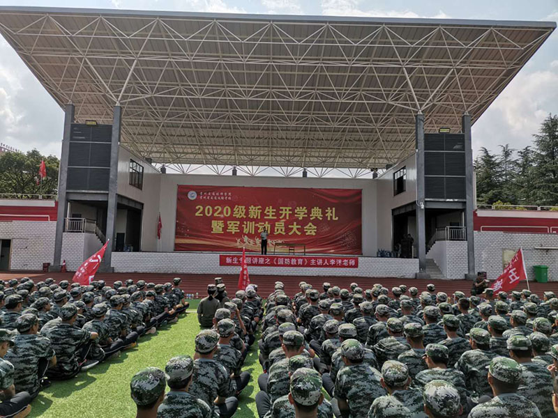 1598851779642066636.jpg 微信图片_20200829094607.jpg