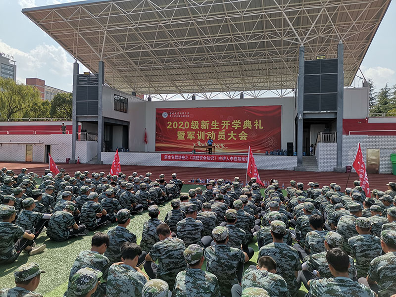 1598852009314028687.jpg 微信图片_20200830155950.jpg