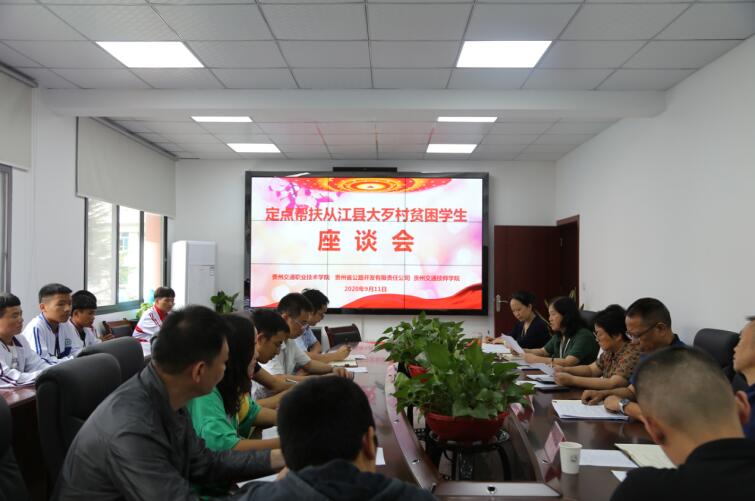 QQ截图20200914143123.jpg