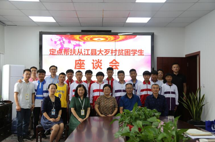 QQ截图20200914143033.jpg