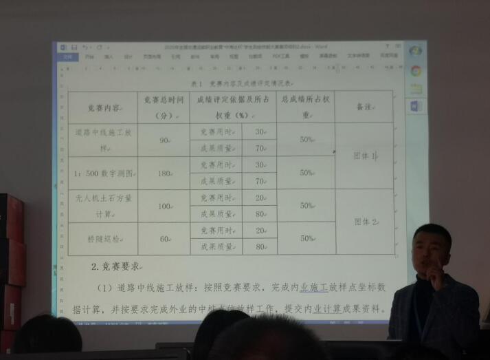 QQ截图20201019124931.jpg