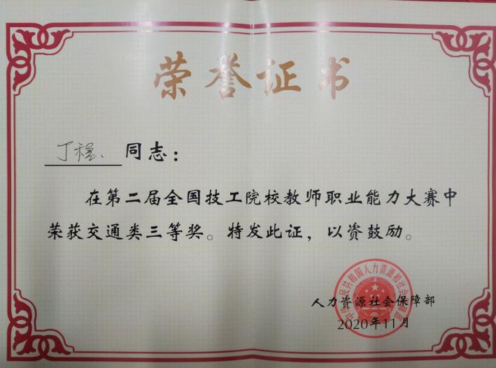 QQ截图20201125140630.jpg