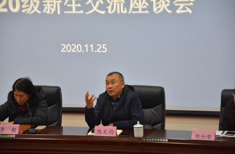 QQ截图20201130113118.jpg