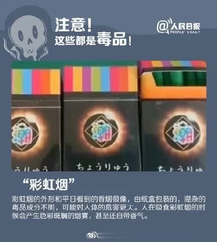 彩虹烟.webp.jpg