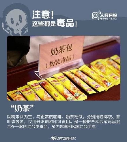 奶茶.webp.jpg