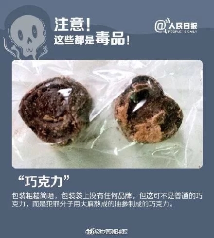 巧克力.webp.jpg